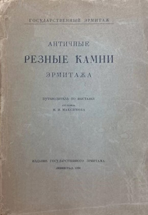 .. .    .   . .: - . . 1926.