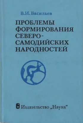 .. .   - . .: 1979.