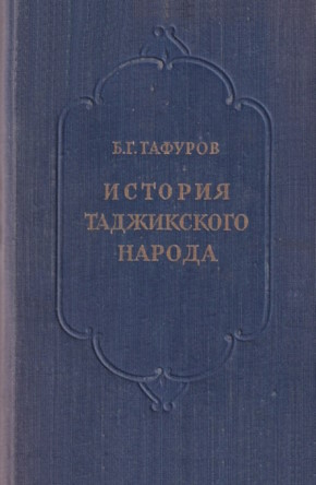 .. .      . . I.         1917 . . 2-, .  . .: . 1952.