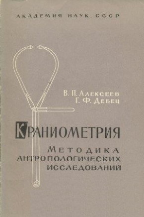 .. , .. . .   . .: 1964.