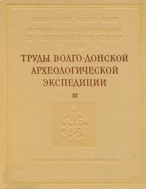  -  .. III. /  110. .: 1963.