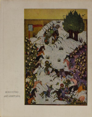 �.�. �����������. ��������� ����������� (��� �����). �.: ����������. 1963.