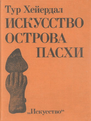  .   . .: . 1982.