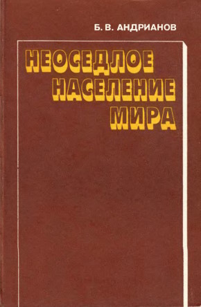 .. .    (- ). .: . 1985.