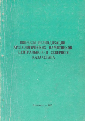        . : . 1987.