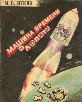 �.�. �����. ������ ������� � ������. �������: ��������. 1991.