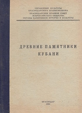 ������� ��������� ������. ���������: 1990.