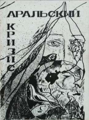  . - . .: 1991.