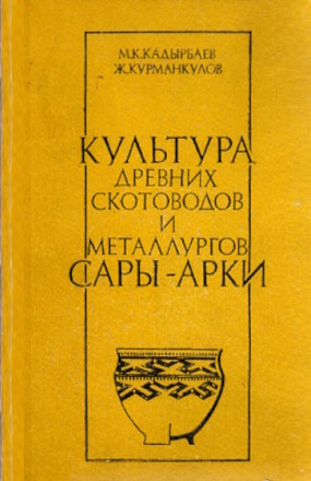 .. , . .      - (   -). -: . 1992.