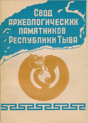 ���� ��������������� ���������� ���������� ����. �����: 1994.