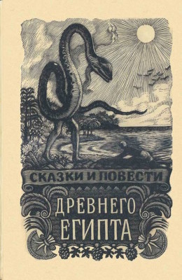     . .: . 1956.