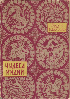   .  . .: . 1959.