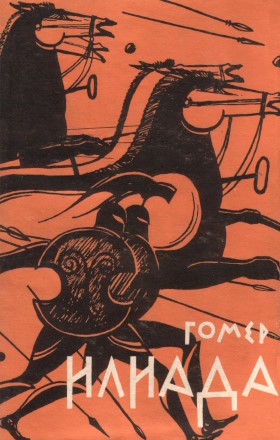 �����. ������. ���. �.�.&nbsp;�������. �.: ����. 1960.