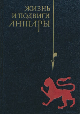     ( ). .: . 1968.
