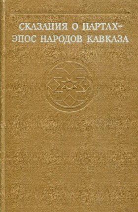       . .: 1969.