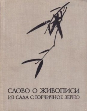        . .: . 1969.
