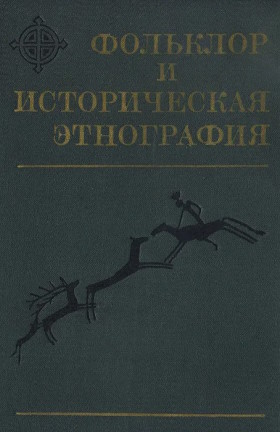 �������� � ������������ ����������. �.: 1983.