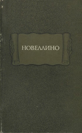 . .: 1984. ( )