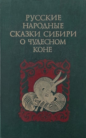       . : 1984.