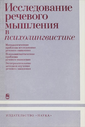     . .: 1985.