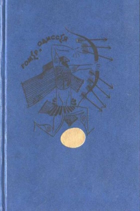 �����. �������. ���. � ����������. �.�.&nbsp;����������. �.: �������. 1985.