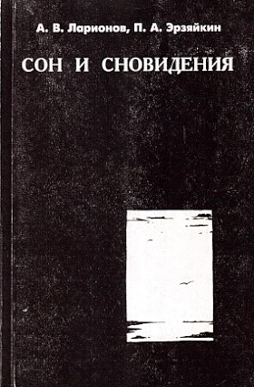 .. , .. .   . : . 1996.