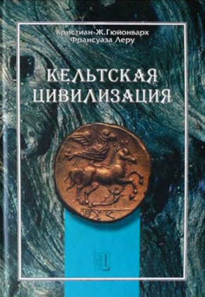 ��������-����� ���������, ��������� ����. ��������� �����������. ���: ����������� ����������; �.: ����������� ����������� ����. 2001. (���������������� ����������. ��������)