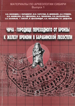 ���� � �������� ����������� �� ������ � ������ ������� � ����������� ��������� (������ ���������� ������������). �����������: ���� �� ���. 2001. (��������� �� ���������� ������. ���. 1)