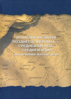 ���������� ����� �������� �������� � ������� ������ ������� ���� (���������� �����-����). / ��.���� ���. �. XVI. ���: �������-��������. 2005.