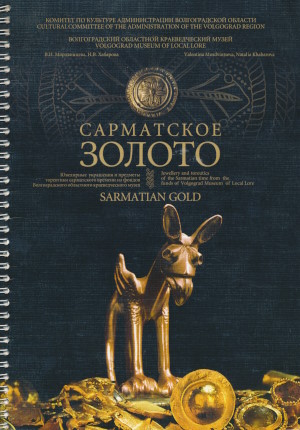 �.�. �����������, �.�. ��������. ���������� ������. ��������� ��������� � �������� ��������� ����������� ������� �� ������ �������������� ���������� �������������� �����. �������. ���������: ��������. 2006.