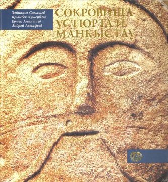 �. �������, �. ���������, �. ��������, �. ��������. ��������� ������� � ���������. ������: ������������. 2007.