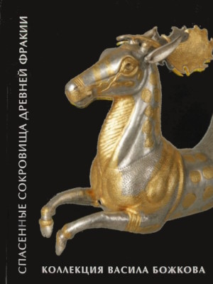 �������� ��������� ������� ������ �� ��������� ������ �������. ������� ��������. �����: ��������. 2009.