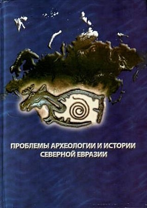 �������� ���������� � ������� �������� �������. �������, ����������� ������ ������� ������������� ��������. �����: ������-�����. 2009.