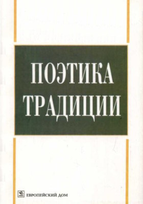 ������� ��������. ���: ������������ ���. 2010.