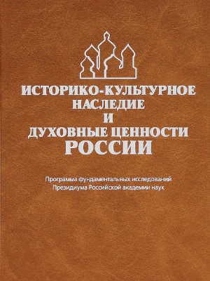 -     . .: . 2012.