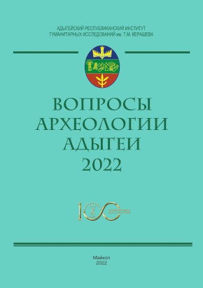   . :  .. 2022.