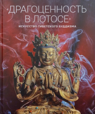 �������������� � ������. ��������� ���������� ��������. � 110-����� �����-�������������� ����������� ����� ������ �����������. ������� ��������. ���: ���-�� ���������������� ��������. 2025.