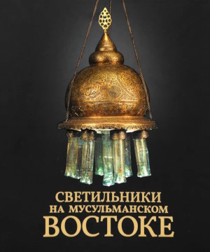 ����������� �� ������������� �������. ������� ��������. ���: ���-�� ���������������� ��������. 2025.