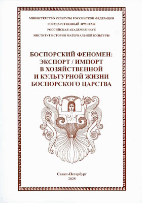  . /       .    . , .: . 2025.