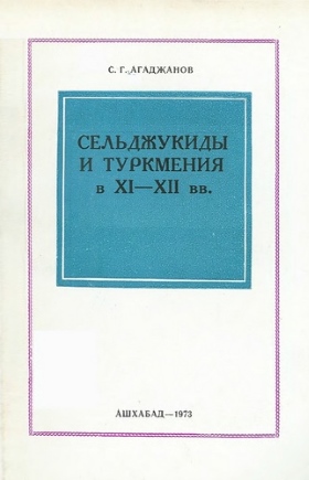 .. .     XI-XII . : . 1973.