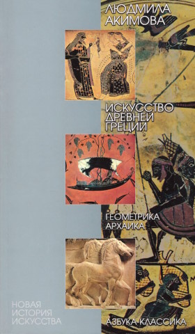 �.�. �������. ��������� ������� ������. ����������, �������. ���: �������-��������. 2007. (������ ������� ���������)