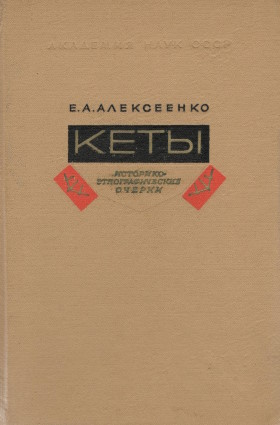 .. . . - . .: 1967.