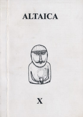 Altaica X. Сборник статей и материалов. М.: 2005.