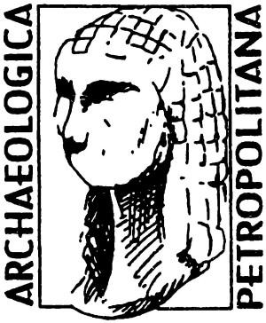 Archaeologica petropolitana. [ серия ] СПб: «Петербургское Востоковедение». 1996-…