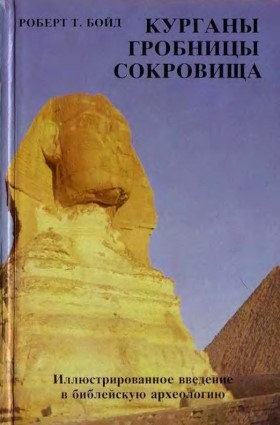 ������ Ҹ���� ����. �������. ��������. ���������. ���������������� �������� � ���������� ����������. [�/�]: ����� �� �������. 1991.