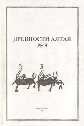  . 9. -: 2002.