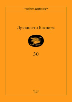  . . 30. .: 2025.