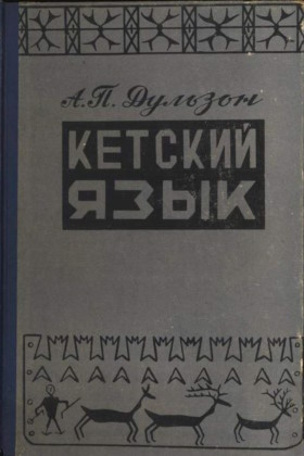 .. .  . : 1968.