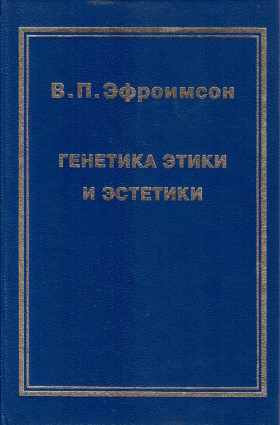 �.�. ���������. �������� ����� � ��������. ���: ����������. 1995.