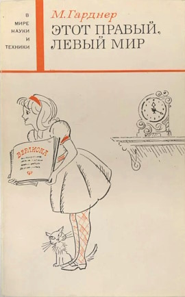  .  ,  . .: . 1967. (    )